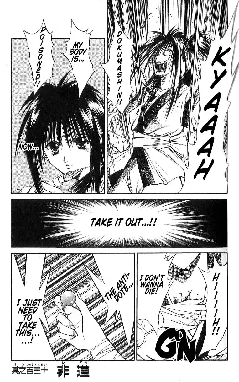 Flame of Recca Chapter 130 1